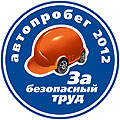 Vostok-Service