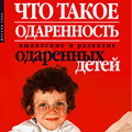 Cover of the book