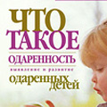 Cover of the book