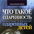 Cover of the book