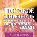 Cover of the book