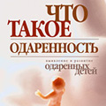 Cover of the book