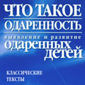 Cover of the book