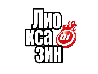 Logo of NTV-Kino